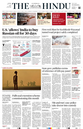 Cover of The Hindu (Kochi)