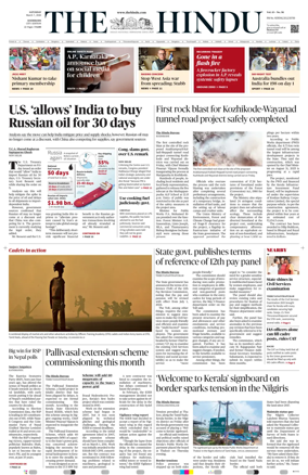 Cover of The Hindu (Kozhikode)