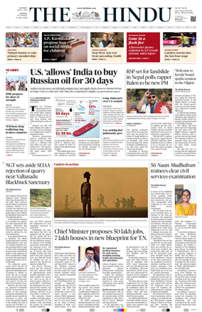 Cover of The Hindu (Madurai)