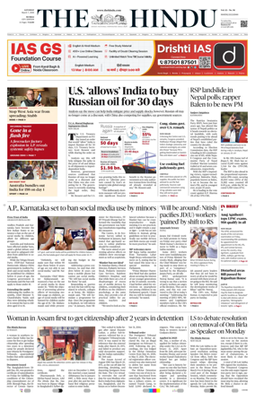 Cover of The Hindu (Mumbai)