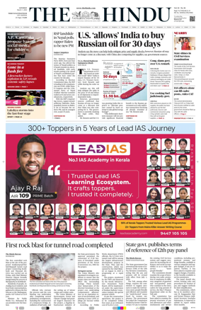 Cover of The Hindu (Thiruvananthapuram)