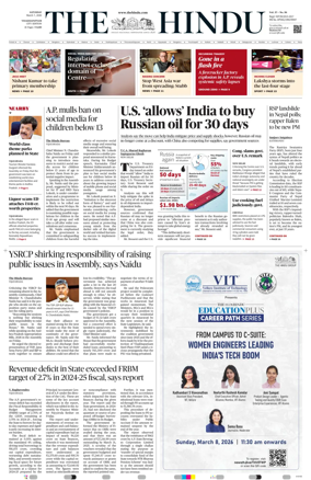 Cover of The Hindu (Visakhapatnam)