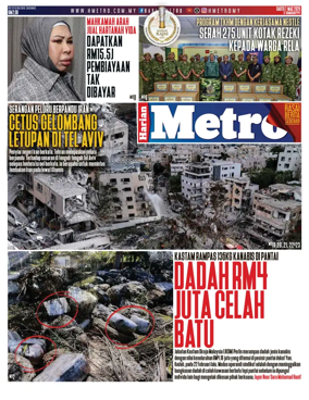 Cover of Harian Metro