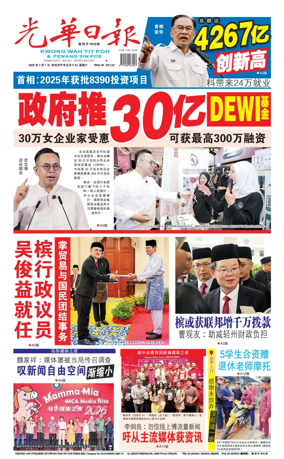Cover of yao wen