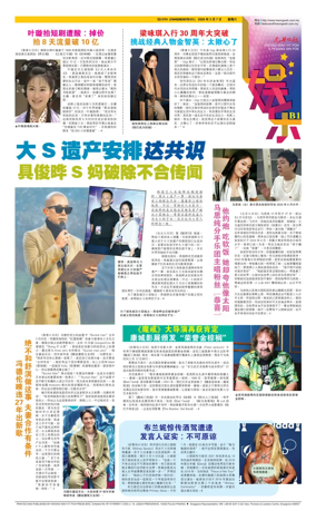 Cover of yu le/fu kan