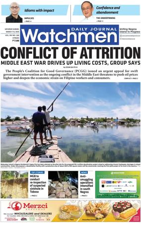 Cover of Watchmen Daily Journal