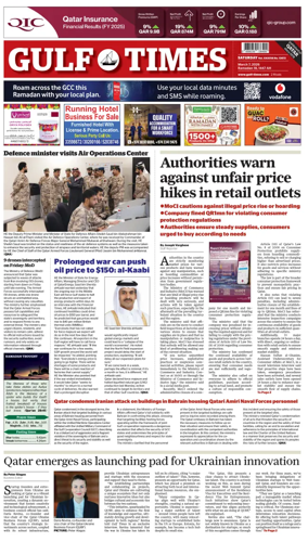 Cover of Gulf Times