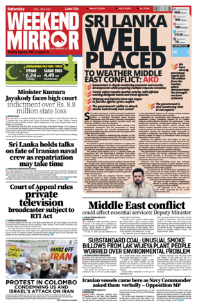 Cover of Daily Mirror (Sri Lanka)