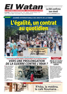 Cover of El Watan (Algeria)