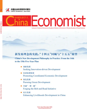 Cover of China Economist