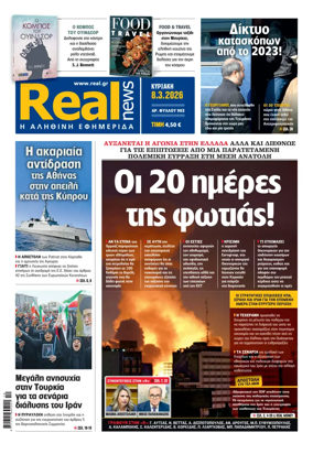 Cover of Realnews