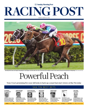 Cover of Racing Post (HK)