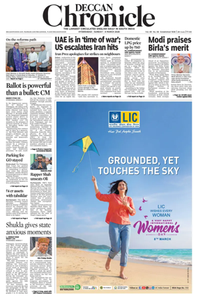 Cover of Deccan Chronicle