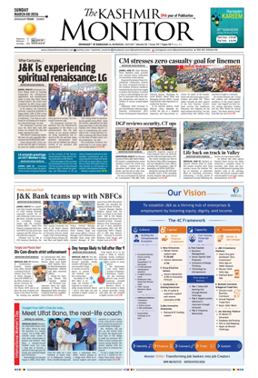 Cover of Kashmir Monitor