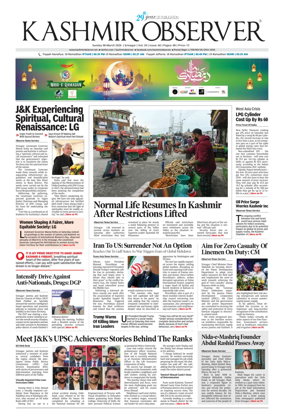 Cover of Kashmir Observer