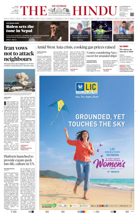 Cover of The Hindu (Chennai)