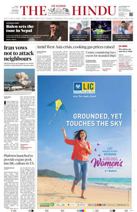 Cover of The Hindu (Coimbatore)