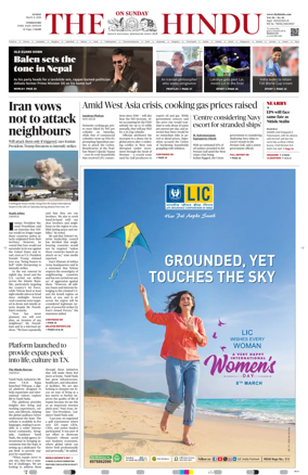 Cover of The Hindu (Erode)