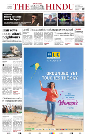 Cover of The Hindu (Hyderabad)