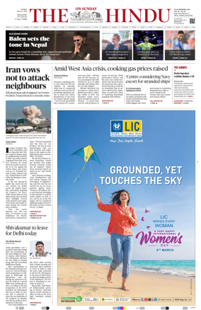 Cover of The Hindu (Mangalore)