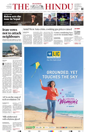 Cover of The Hindu (Visakhapatnam)