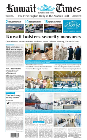 Cover of Kuwait Times