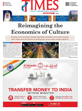 Cover of The Times Kuwait