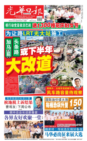 Cover of yao wen