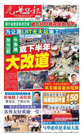 Cover of yao wen (wan)