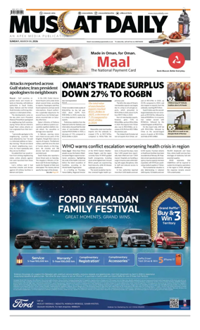 Cover of Muscat Daily
