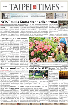 Cover of Taipei Times