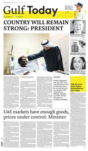 Cover of Gulf Today