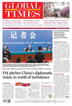 Cover of Global Times