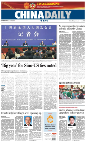Cover of China Daily