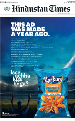 Cover of Hindustan Times (Bathinda)