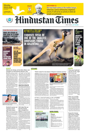 Cover of Hindustan Times (Chandigarh) - School