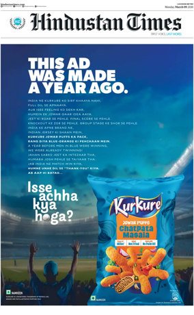 Cover of Hindustan Times (East UP)