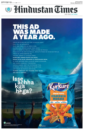 Cover of Hindustan Times (Gurgaon)