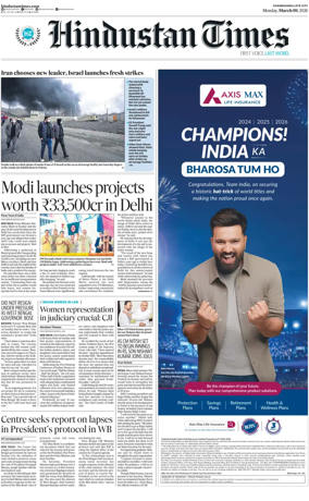 Cover of Hindustan Times (Jammu)