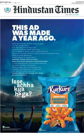 Cover of Hindustan Times (Patiala)