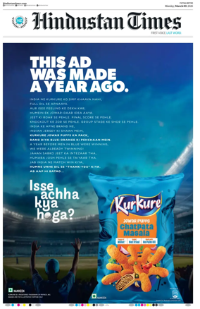 Cover of Hindustan Times (Patna)