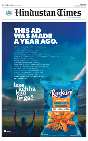 Cover of HT Navi Mumbai