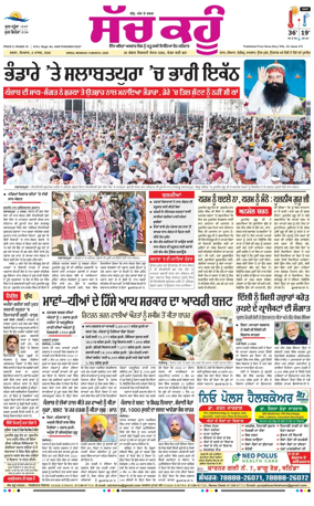 Cover of Sach Kahoon Punjabi