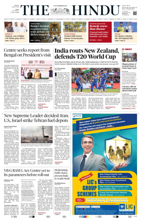 Cover of The Hindu (Delhi)
