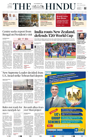 Cover of The Hindu (Hyderabad)