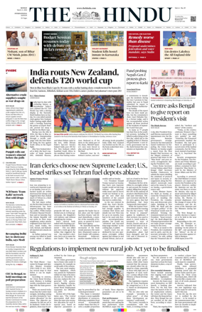 Cover of The Hindu - International