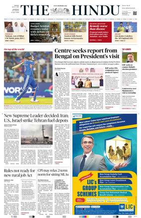 Cover of The Hindu (Kozhikode)