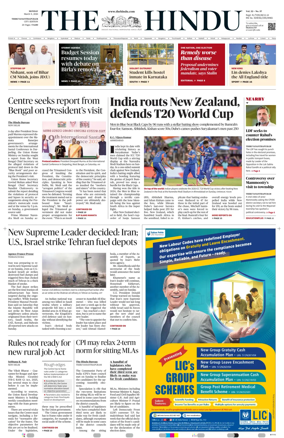 Cover of The Hindu (Thiruvananthapuram)