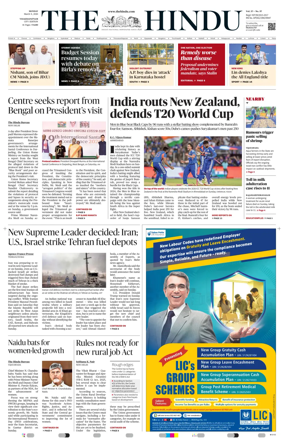 Cover of The Hindu (Visakhapatnam)