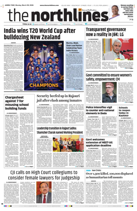 Cover of The Northlines